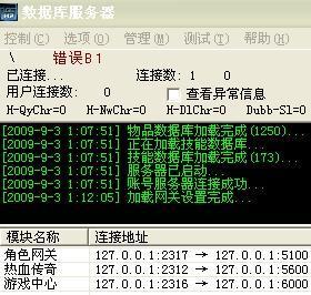 攻城掠地平民攻略大全打造无敌战略，征服都市