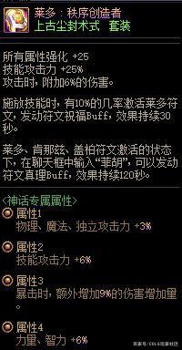 w10系统能玩的DNF发布网（win10玩dnf哪个版本最稳定）