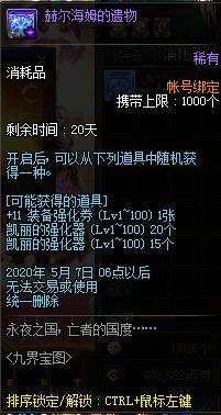 liunx搭建DNF发布网（dnf支持linux）